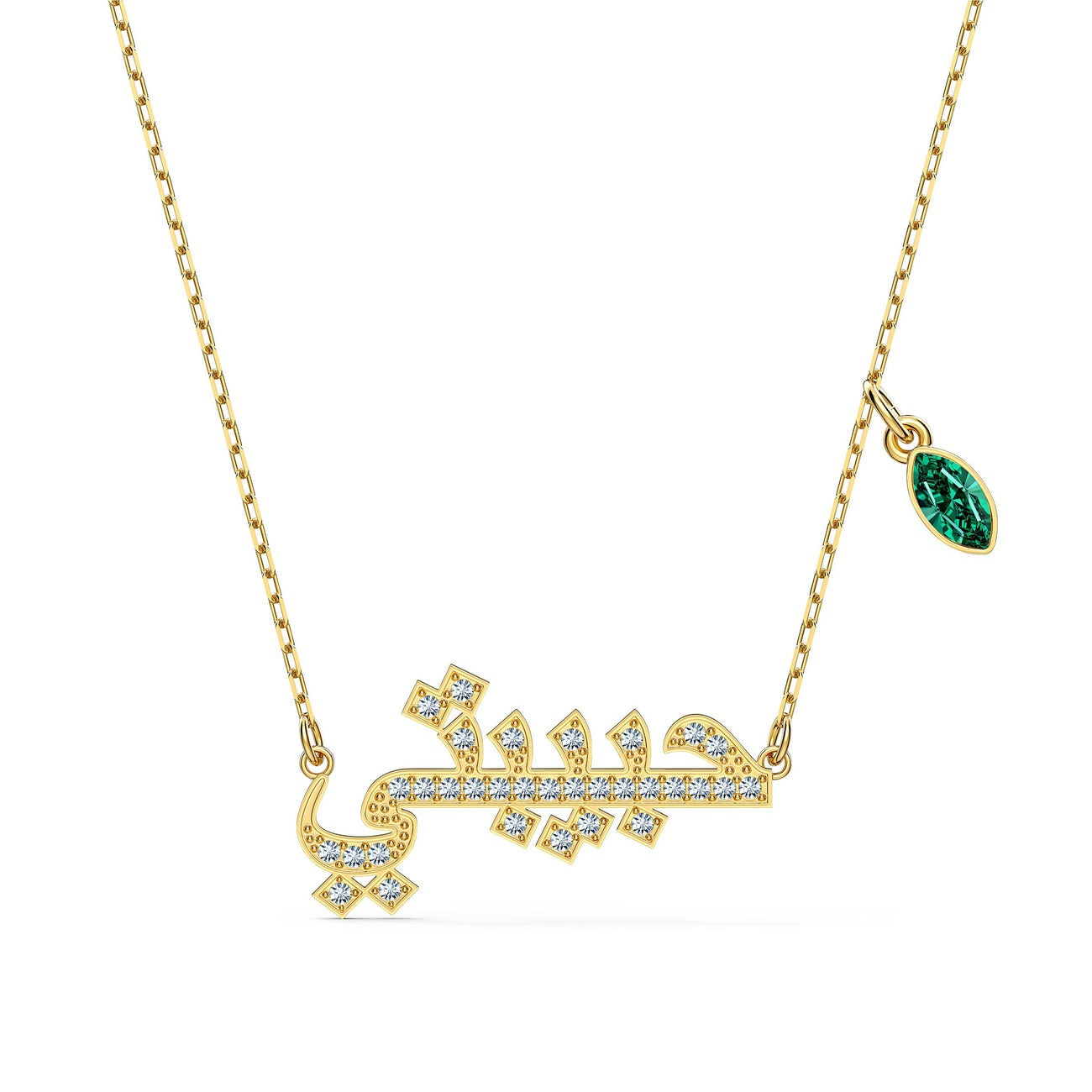 Swarovski SymbolicLove Necklace dorado